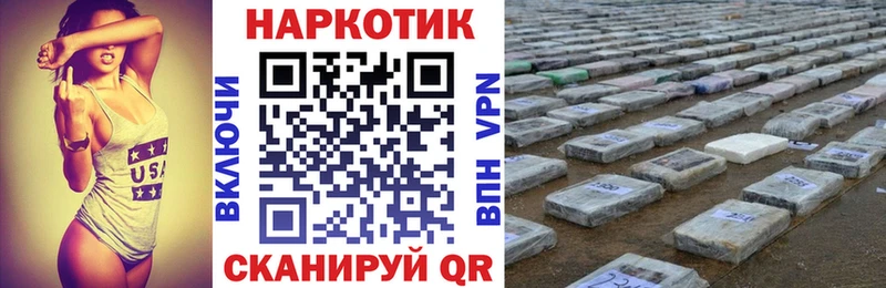 Купить наркоту Конаково APVP  Меф  ГАШ  АМФЕТАМИН  МАРИХУАНА 
