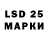 Марки 25I-NBOMe 1500мкг JamesoN,ID: 82439731