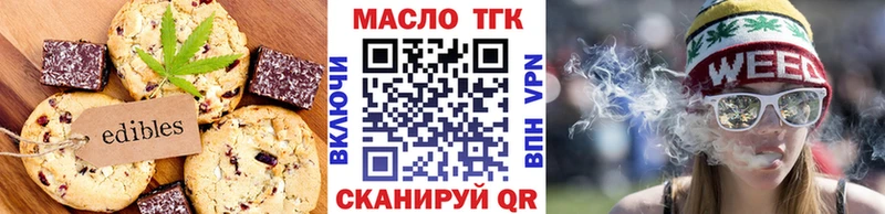 МЕГА ссылка  Конаково  Еда ТГК марихуана  где можно купить наркотик 