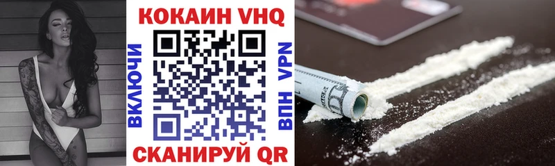 Cocaine Перу  Конаково 