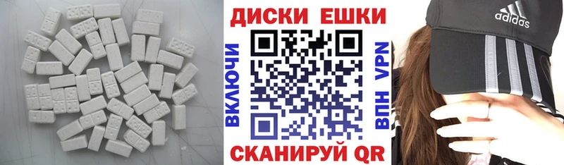 Ecstasy 99%  купить закладку  Конаково 