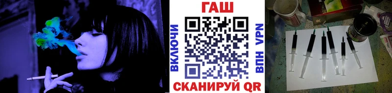 купить наркотик  Конаково  ГАШ ice o lator 