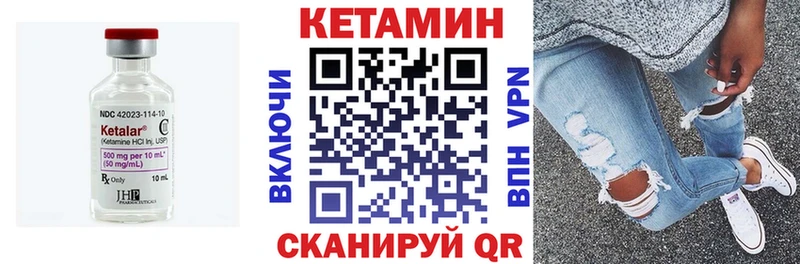 КЕТАМИН ketamine  купить наркотик  Конаково 