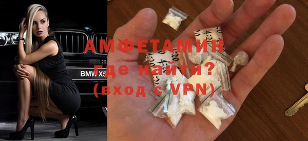 ALPHA PVP Богородицк