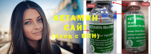 марки nbome Богданович