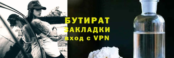 марки nbome Богданович