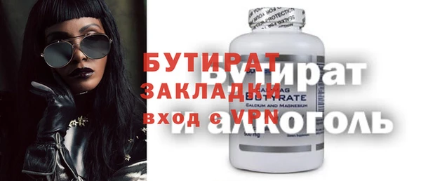 ALPHA PVP Богородицк