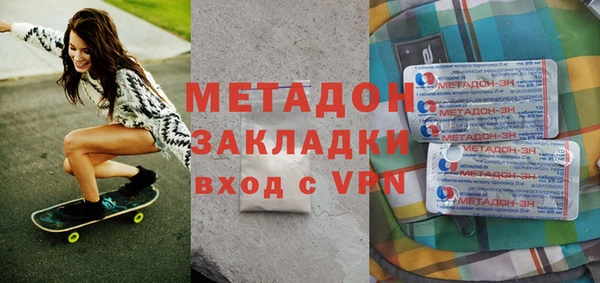 гидра Богородск