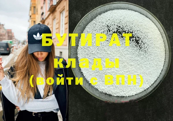 гидра Богородск