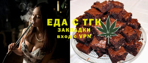 ALPHA PVP Богородицк