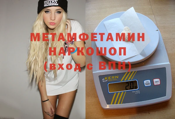 ALPHA PVP Богородицк