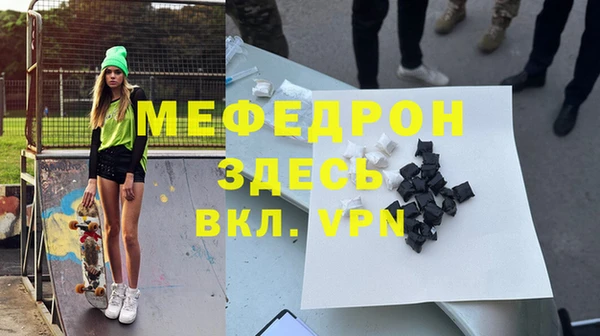 гидра Богородск