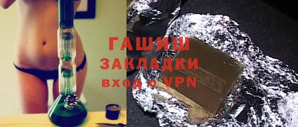 ALPHA PVP Богородицк