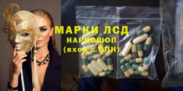 ALPHA PVP Богородицк