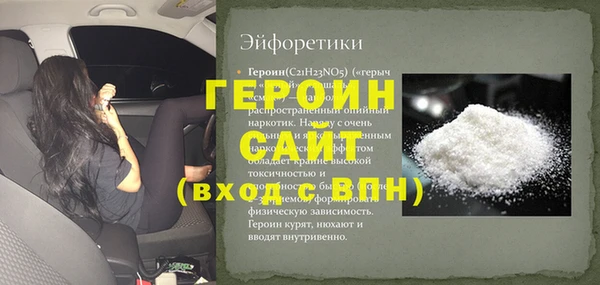 ALPHA PVP Богородицк