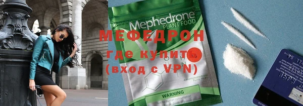 гидра Богородск