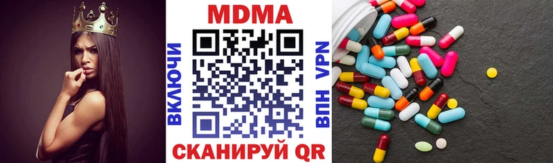 MDMA кристаллы  Конаково 