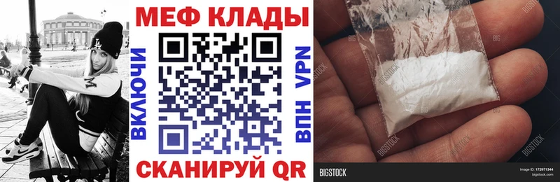 МЕФ 4 MMC  Конаково 