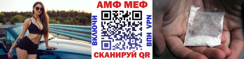 наркошоп  Конаково  Метамфетамин мет 