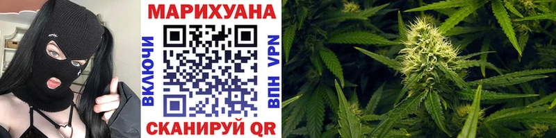 shop Telegram  Конаково  Шишки марихуана SATIVA & INDICA  дарнет шоп 
